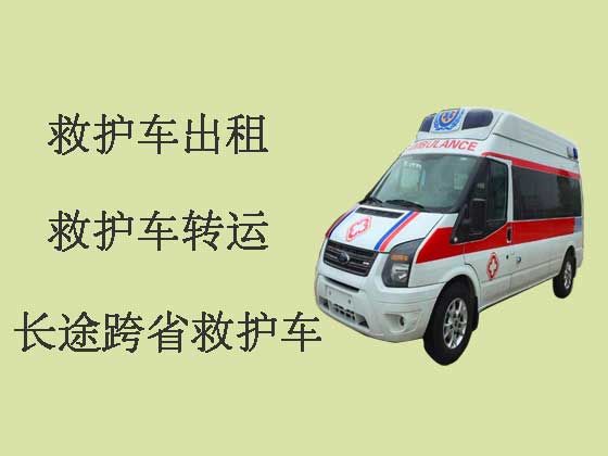 台州长途120救护车出租
